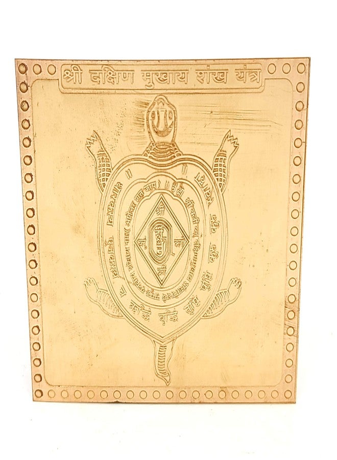 Plus Value Copper Dakshin Mukhay Yantra South Facing House, Home, Office, Factory, Shop Main Door Entrance Vastu Remedies Products (3 Inches) - Image 4